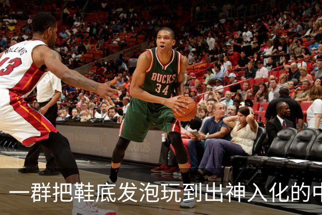 一群把鞋底发泡玩到出神入化的中国代工厂惊呆耐克总部。